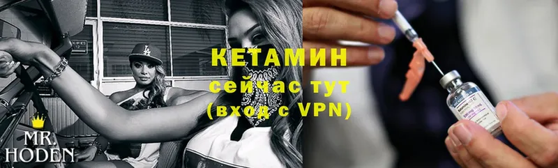 OMG рабочий сайт  Георгиевск  КЕТАМИН ketamine  как найти закладки 