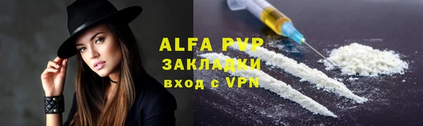 амфетамин Баксан